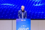 梅建平：金融必须拥抱AI技术，否则就要被淘汰