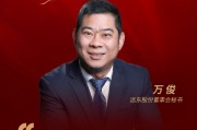 董秘说|远东股份董秘万俊:AI算力的全球博弈 背后是电力能力供给保障的终极较量 董秘说|远东股份董秘万俊:AI算力的全球博弈 背后是电力能力供给保障的终极较量