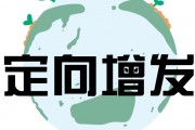 如何分析定增股票价格变动原因？价格变动对市场有什么影响？
