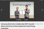 消息称现代汽车与三星就自动驾驶芯片代工进行谈判