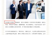 兴业银行新增一员女将，农银理财原监事长杨柳拟任副行长，年前即已到任