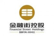 如何评估类似北京金融街情况？评估标准是什么？