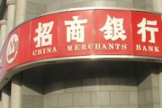 银行的定期存款利率倒挂对银行经营有何影响？