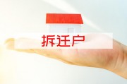 租房押金金额规定有哪些? 租房押金金额规定有哪些?