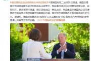 德国总理朔尔茨：现在是时候讨论如何更快结束俄乌冲突、实现和平
