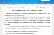 县域机构统计数据需按月报送！保险公司如何算好“家底”