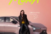 小鹏MONA M03 Max版发布：三激光雷达+508TOPS算力，12.98万元起