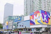 拐点来临!苏宁易购“大店战略”三年成效显现 拐点来临!苏宁易购“大店战略”三年成效显现