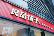 50亿武汉零食巨头，遭遇造假风波