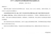 国际金价节节攀升，投资者如何配置？