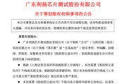又一A股出手，收购！