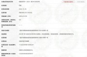 无锡虹桥医院因骗保案被罚款5895万，执业许可证被吊销