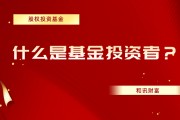 期货投资者如何应对突发市场事件？