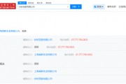 杉杉控股等被列为老赖 杉杉控股等被列为老赖