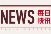 焦煤焦炭：盘面波动，中长期走势不乐观：双焦行情