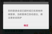 中国银行APP崩了？指纹、密码、短信验证均无法登录，目前已修复