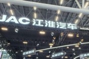 上半年亏损7.73亿元,扣非净利润下降1096.63%,资本市场还在看好江淮汽车? 上半年亏损7.73亿元,扣非净利润下降1096.63%,资本市场还在看好江淮汽车?