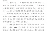 凯乐士港股上市收到证监会反馈意见:需说明是否存在股权代持、股东穿透等问题 凯乐士港股上市收到证监会反馈意见:需说明是否存在股权代持、股东穿透等问题