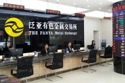 如何在泛财经领域看待相关场所？看待这些场所有哪些角度？