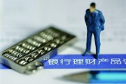 怎样在银行办理信用卡分期付款提前结清？