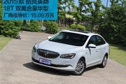 新英朗倒车镜怎样进行调整？这种调整方法的作用是什么？