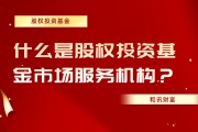 不同类型基金的风险收益特征有何不同？