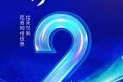 仅剩2天！2024银行综合评选活动进入倒计时
