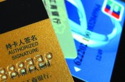 信用卡还款记录查询服务如何优化？