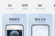 纯血鸿蒙版华为浏览器 App 获 5.0.6.301 版本升级：支持简洁主页添加自定义网址、书签 / 历史搜索等功能