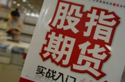 如何进行期货量化并掌握策略？量化策略在市场中有何优势？