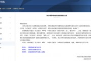 刚刚！东航发布特别公告！建立机票信息查询验证功能