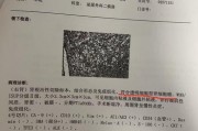 爱康国宾多地分支机构吊注，仅剩武汉分公司存续