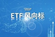 继续抄底！近5日超200亿