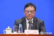 中国人民银行：在上海自贸试验区进一步深化金融开放创新