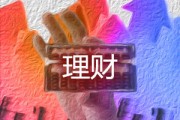 如何把握股票买卖时机？股票买卖点确定有哪些技巧？