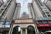 事涉359套!海口一小区楼体“集体”开裂!当地政府已介入 事涉359套!海口一小区楼体“集体”开裂!当地政府已介入