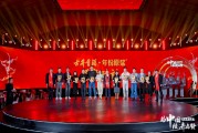 赵健、林杨林、王乃祥为“中国大模型”见证荣誉时刻，2024企业家之夜举行