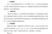 合并传言再现，601377火速澄清！