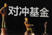 如何准确认知基金投资并评估其表现？评估的标准和方法有哪些？
