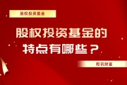 基金的管理团队稳定性对投资影响有多大？