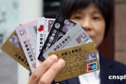 银行的企业账户资金收付的及时性对企业运营的影响？
