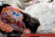 苏菲回应被黑工厂翻新：正在反馈核实