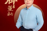 日联科技董秘辛晨荣获第十一届金麒麟·金牌董秘新航跃升奖