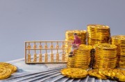 如何理解期货保证金不足的情况？这种情况会带来哪些后果？