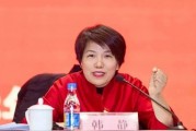 中行将迎来一位女副行长