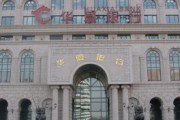 个人银行账户资金归集,您会定期操作吗? 个人银行账户资金归集,您会定期操作吗?