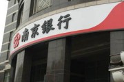 银行的储蓄账户可以办理定期存款利率波动应对吗？