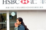 怎样在银行办理代理贵金属业务风险评估体系优化？