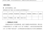 3000亿“鲸吞”900亿,两大巨头宣布战略重组 3000亿“鲸吞”900亿,两大巨头宣布战略重组