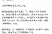 格力、小米，“口水战”再升级